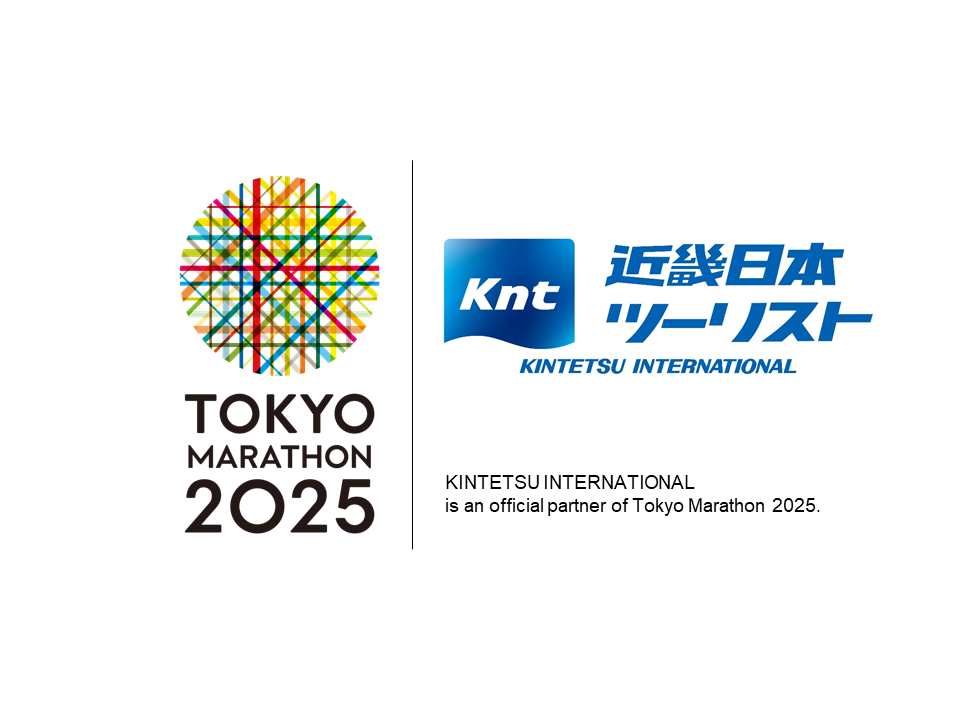 Tokyo Marathon 2025 approved logo